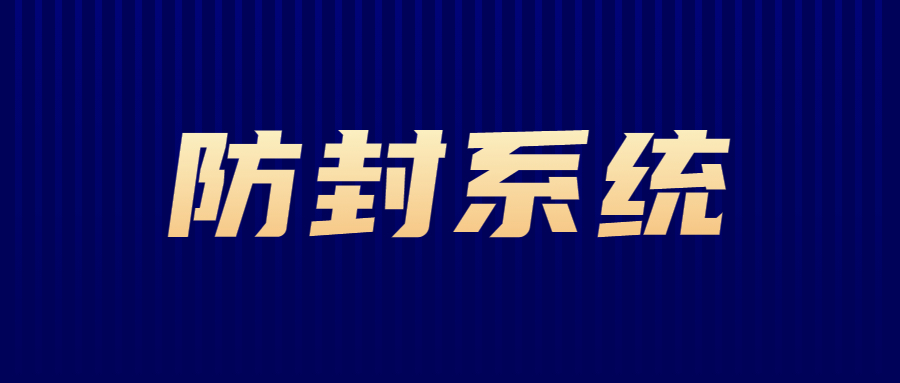 宿迁电话销售系统